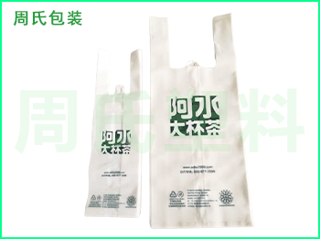 山东可降解奶茶袋